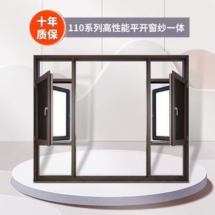 110 Ultra-Narrow Series Aluminum Alloy Noise-Proof Window Artifact for Villa Bedroom Balcony Sealing Floor-To-Ceiling Double-Glazed Window