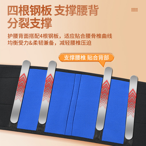  New Amazon Dual Ventilation Warm Support Sports Belt Factory Wholesale
