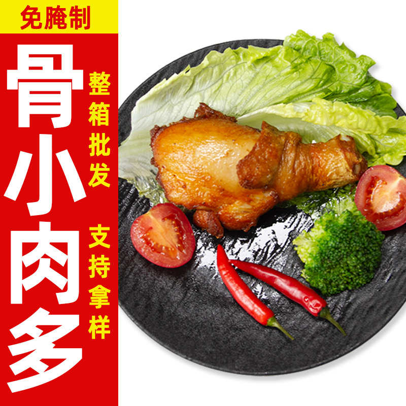 油炸食品半成品鸡腿冷冻整箱琵琶鸡腿生鲜冻货冻品整箱批发琵琶腿