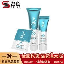 久井润滑油男用人体润滑剂润滑液成人情趣性用品批发一件代发