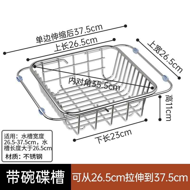 [한쪽 확장 가능] 26*26cm 녹이 슬면 보상해 드립니다.