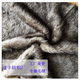 绒布;人造毛皮;色织、提花布