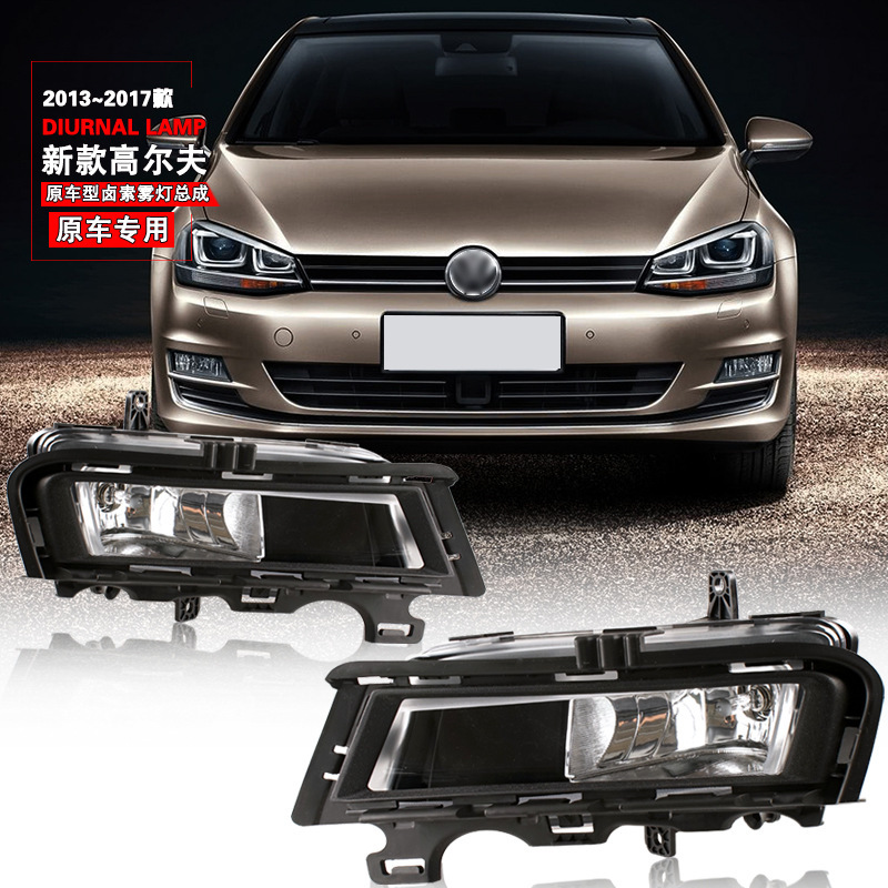 Aplicable a Volkswagen 13 / 14 / 15 / 16 / 17 nuevo conjunto de lámpara de niebla delantera de golf, lámpara de barra de lámpara de niebla, lámpara de día