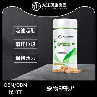 ��������Ƭ�S����ƬOEM�N�Ƽӹ����ƌ��ﱣ��ƷʳƷ�S��