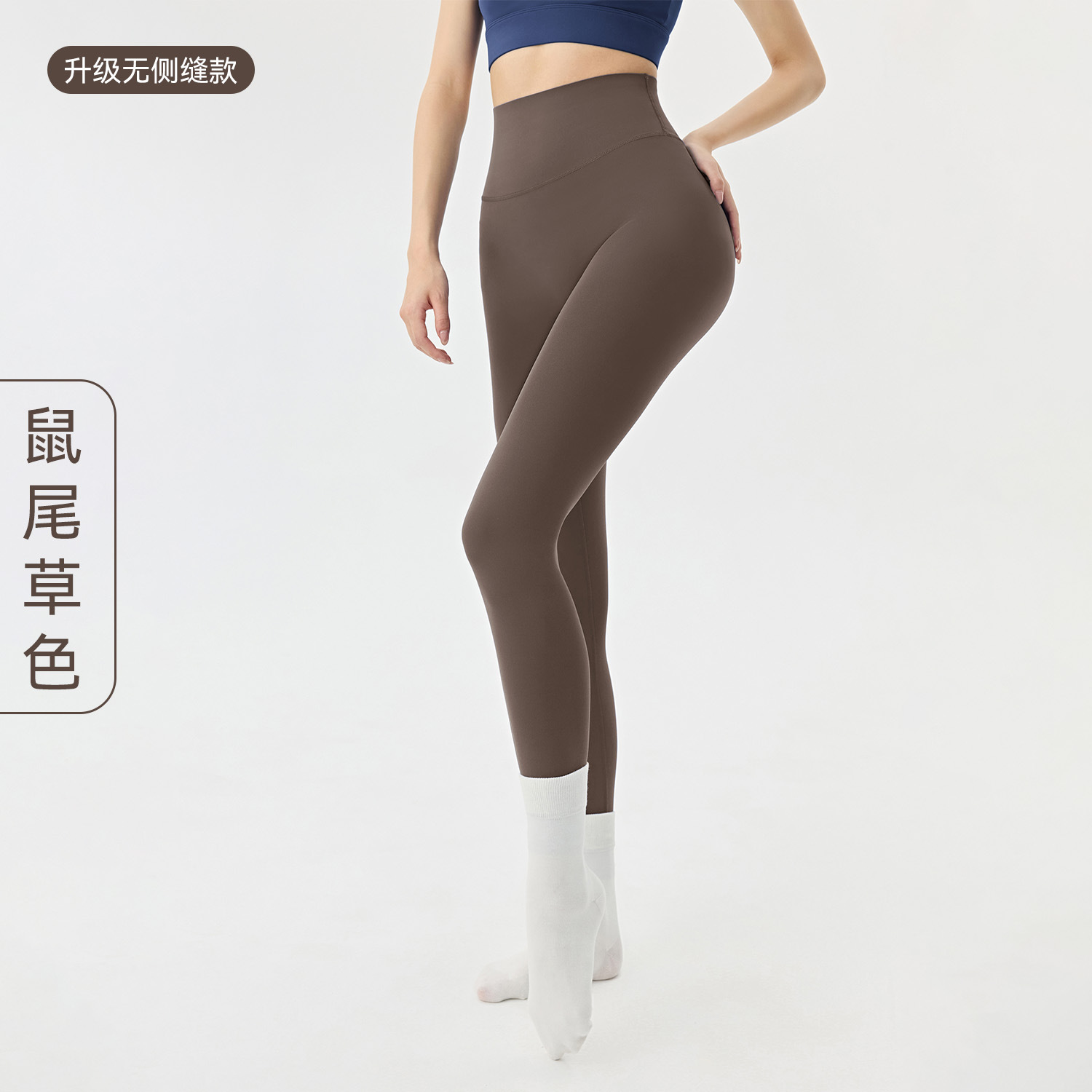 鼠尾草色【新增升级无侧缝】（新色） / S