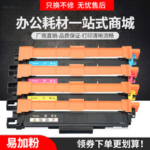 �����ֵ�L3510cdw�ۺ�L3770cdw����L3230cdw L3270ī�ۺ�L3745cdw