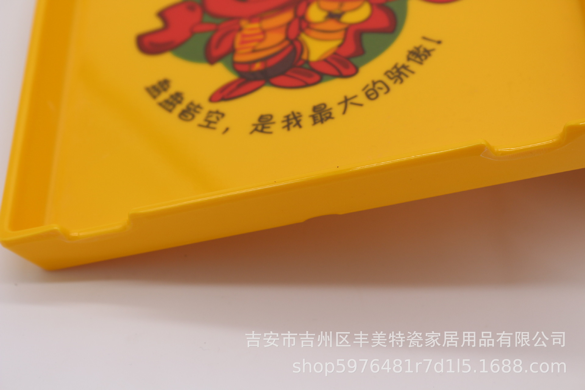 龙虾摆台