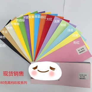 80�˲�ɫ�p�z��ԭ�����ֹ���ɫ�ۼ������ȫ�_��t��t���ɹ⼈