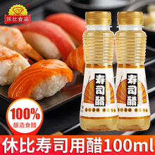 �ݱȉ�˾�׼���100ml���ϲ˰��������ʽ��������ʳ������