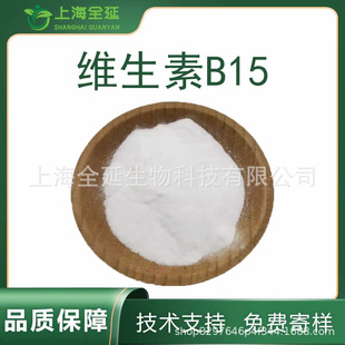 �S����B15ʳƷ���˰���VB15�I�B���a���S����B15