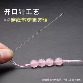 饰品配件;diy饰品;挂饰挂件