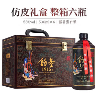 �̨1915��Ƥ��ߙn�Y���u���Ͱ׾�����6ƿ�b500ML�؃r��}���l