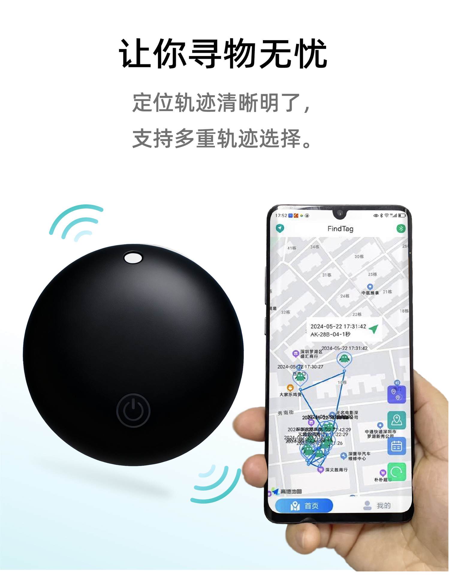 Fingtag Anti-Verlust-Positionierer API-Integration Tasche Schlüsselanhänger Dual-System-Positionierer GPS-Tracker Anti-Verlust-Gerät