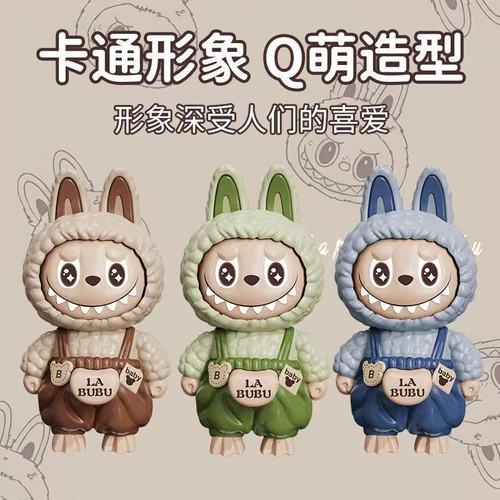 Cross-border Lulu Face-changing Figure Keychain Trendy Collectible Gift Creative Ornament for Men and Women, In Stock