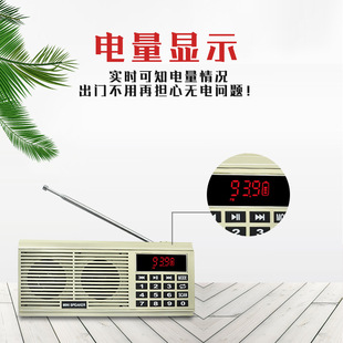 L-518���Q�¿��p���������C���˱�yʽ�忨MP3FM/AM�p����