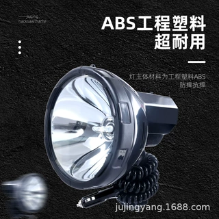 俱竞阳55W手持氙气灯车用远程手提氙气探照灯强光手电防水照明灯