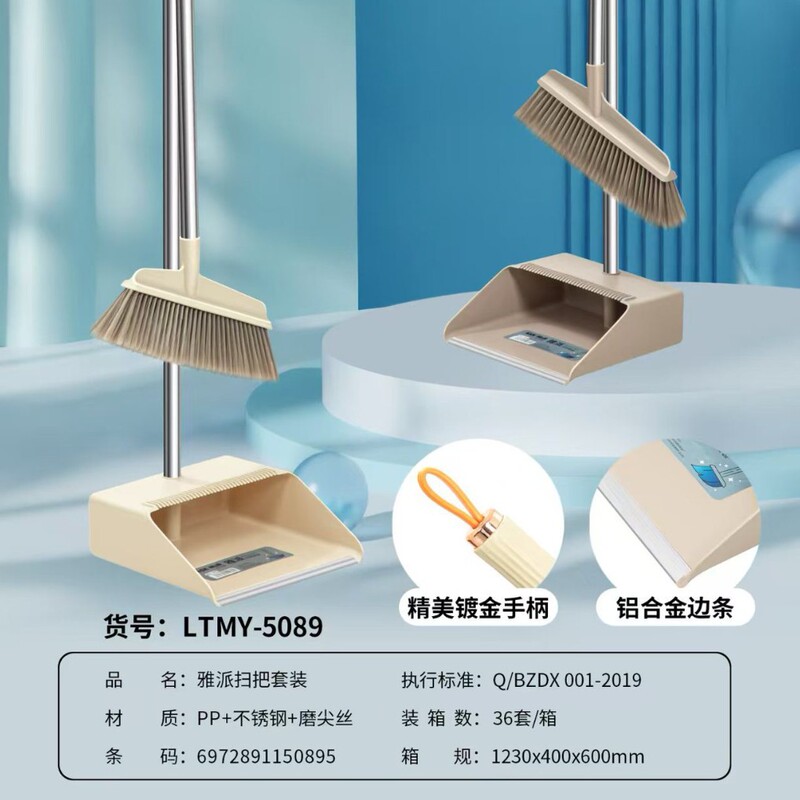 Blue Tianmeiya Set Sweep Stainless Steel Pole Broom Dustpan Set Thickeneded Pole Four Rows of Large Broom Bucket Combination Blue Tianmeiya Set Sweep Stainless Steel Pole Broom Dustpan Set Thickeneded Pole Four Rows of Large Broom Bucket Combination