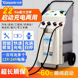 钣金设备;烤漆设备;大型充电机