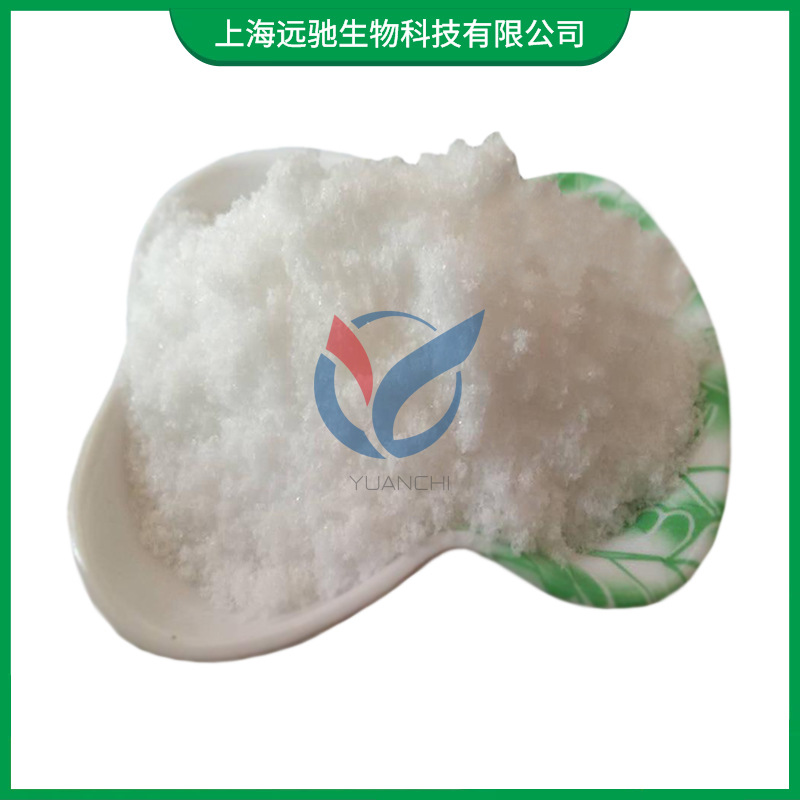 固体果葡糖现货供应食品级结晶果葡糖粉食品添加剂食用甜味剂1kg