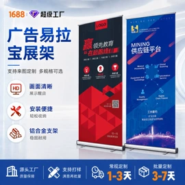 广告板;易拉宝;灯箱