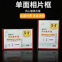 Яйли одноцветная одностороная с резиновым фото коробкой солнечный бренд работа бренд высокое разрешение прозрачная маркировочная карта пост дисплей стол подписывание
