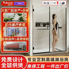 淋浴房;智能马桶;汗蒸桑拿设备