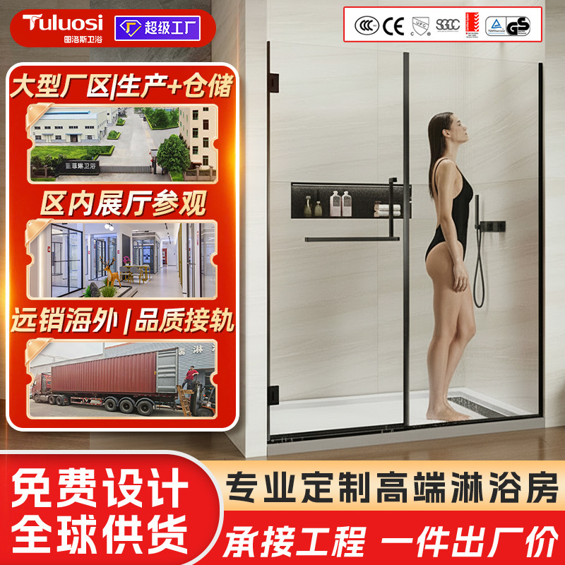 Simple Type Shower Room Hotel Homestay Dry and Wet Separation Bathroom Partition Door Bathroom Glass Door Shower Room