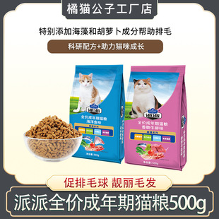 ����؈�Z���l����؈ȫ�r��؈��ʳ��@؈�����~ţ��ζ��؈500g/��