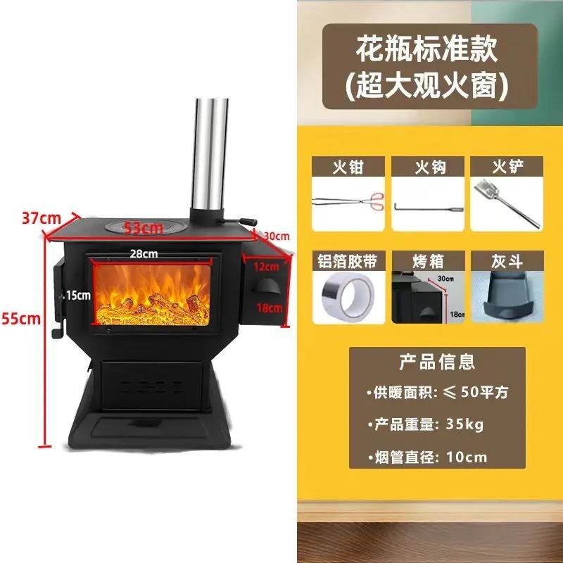 室内无烟气化炉取暖炉家用农村木柴煤炭烤红薯火炉子两用柴火灶|undefined