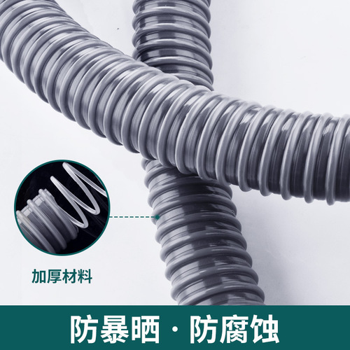 Fully automatic washing machine drain pipe universal extension extension hose outlet water discharge deodorant drum pulsator pipe
