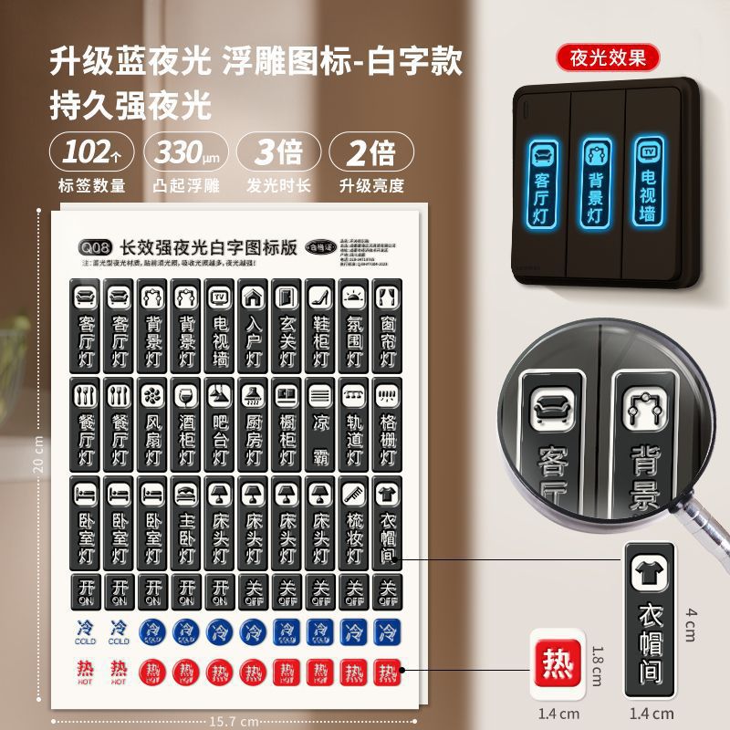 [파란색 야광] 검정색 배경에 흰색 텍스트가 있는 양각 아이콘