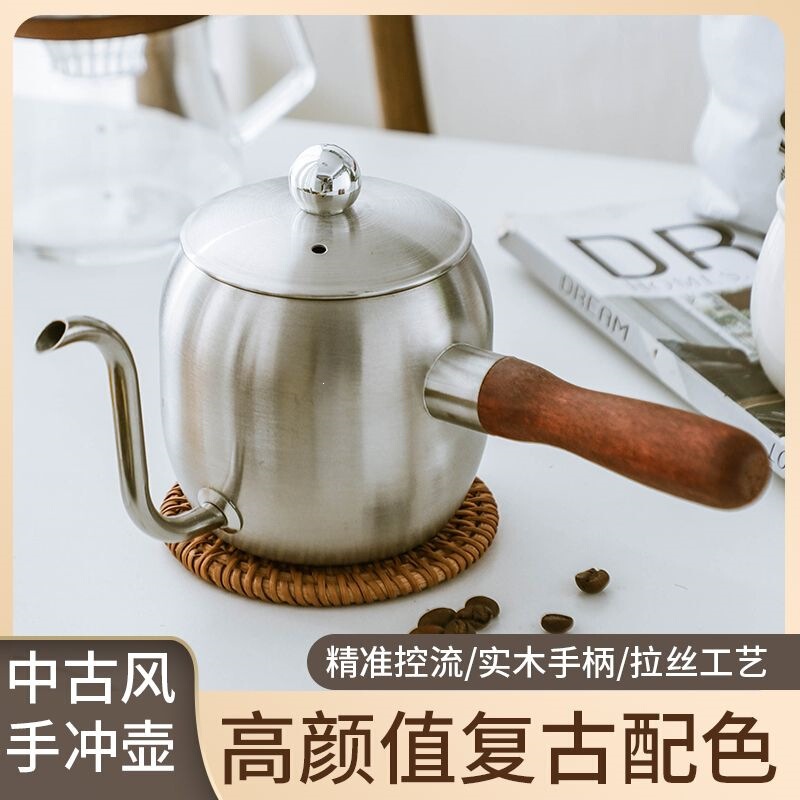 Outdoor camping hand-brew coffee pot, Japanese-style 304 stainless steel kettle with wooden handle, portable retro mini teapot Outdoor camping hand-brew coffee pot, Japanese-style 304 stainless steel kettle with wooden handle, portable retro mini teapot