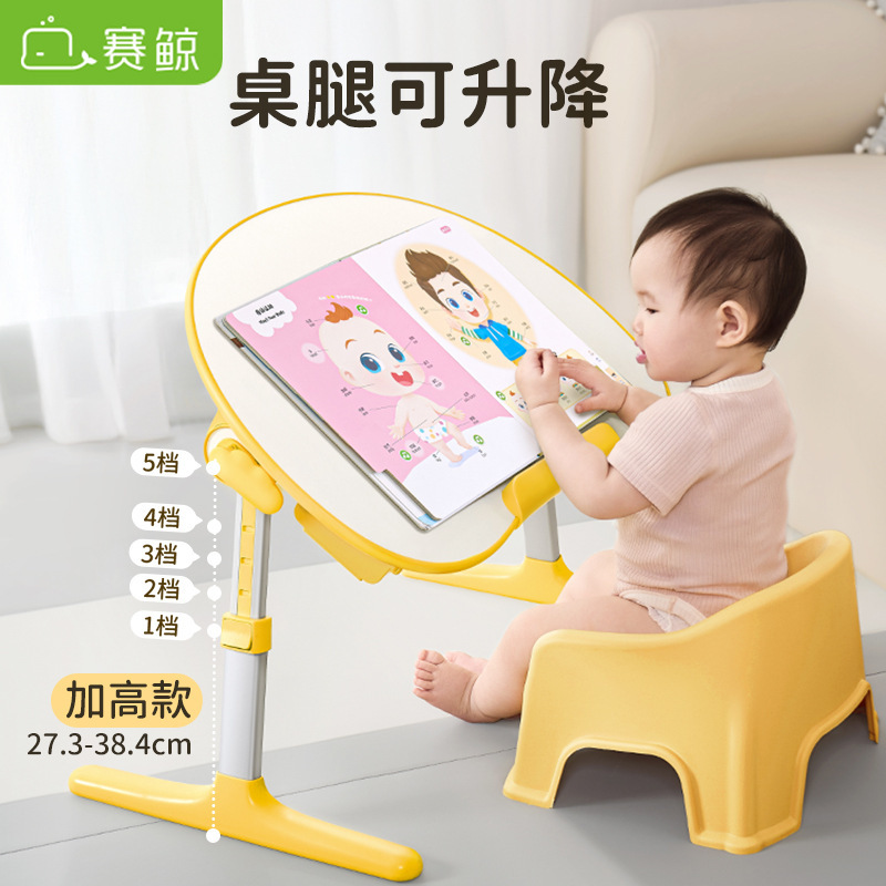 赛鲸R床小叠桌子绘本看书小桌板儿童学习桌阅读花生桌|undefined