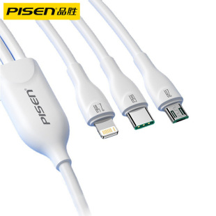 Pinsheng car charger one for two 15.5W mobile phone dual USB Car Charger car cigarette lighter plug fast charging
