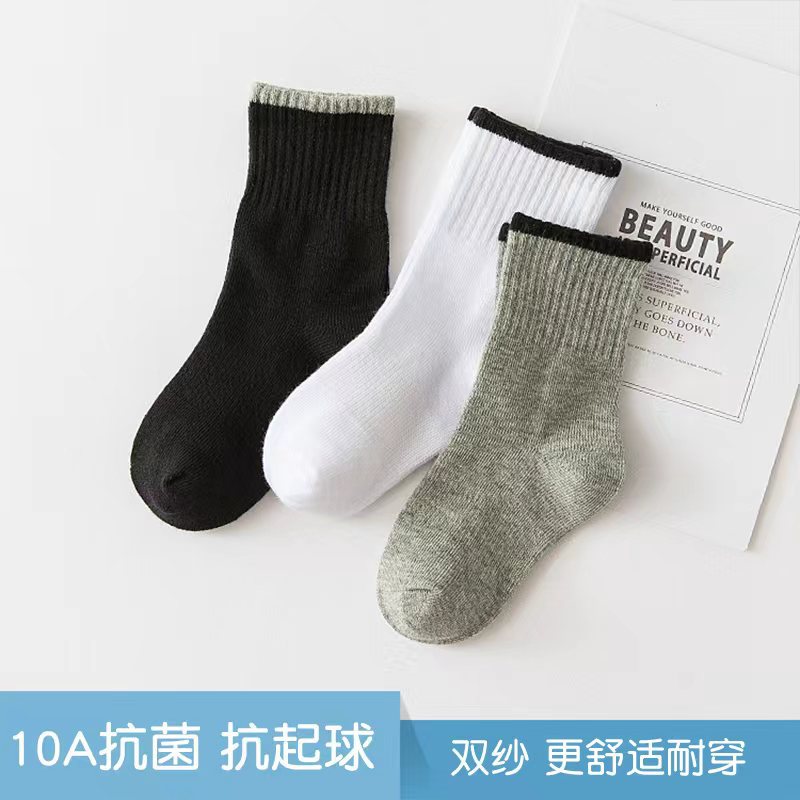 children's solid color socks for students for men and women girl's…