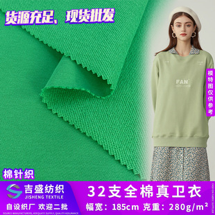 32֧���������l�� ���ƾW�tͬ������e�l������ 280gëȦᘿ���