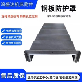 其他机床附件;排屑机;拖链