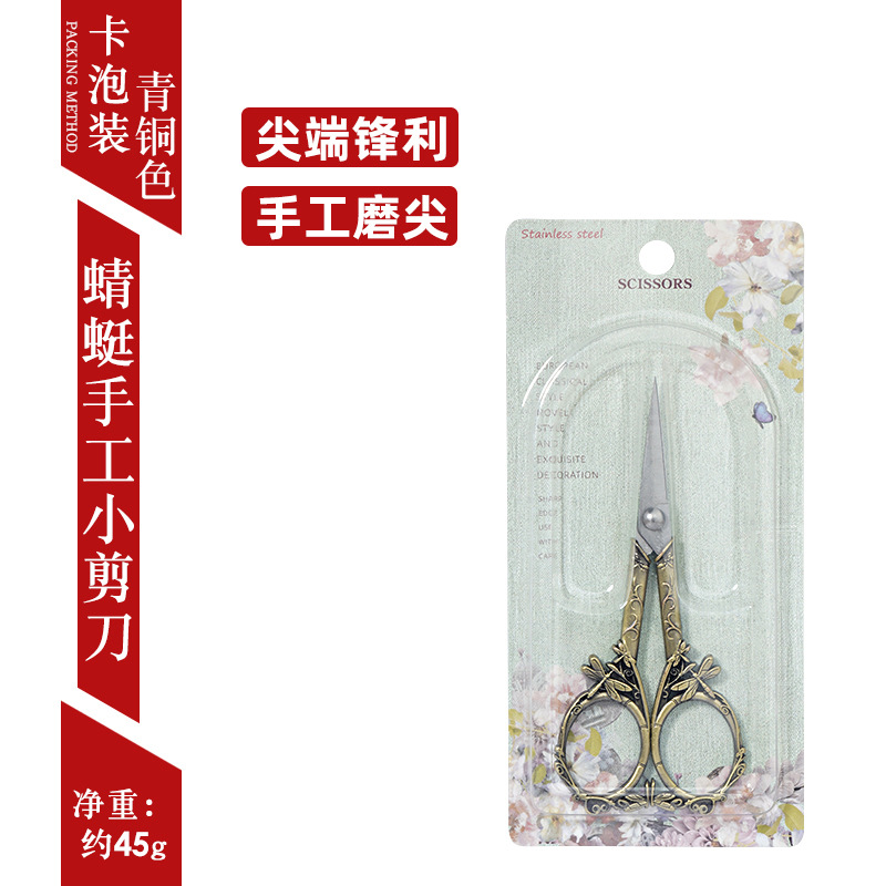 Aleación de aluminio tijeras pequeñas Mini tamaño pequeño oficina de acero inoxidable hogar hilo hecho a mano tijeras de bordado puntiagudo tijeras de té