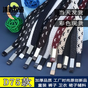 �ߙn�r�b�Ӻ�⎧1.0cm�Ͻ��^ѝ���K �\��ѝ����ͯ�bDIY �l��ñ�K
