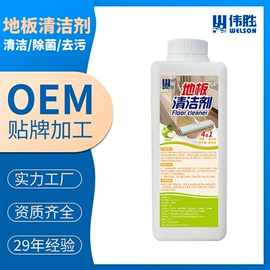 多用途清洁剂;其他工业用清洗剂;家居清洁护理