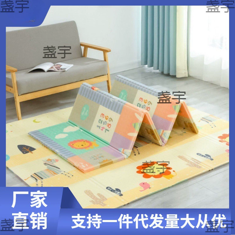 Folding children's foldable game mat for crawling, double-sided carpet for home use, increased thickness