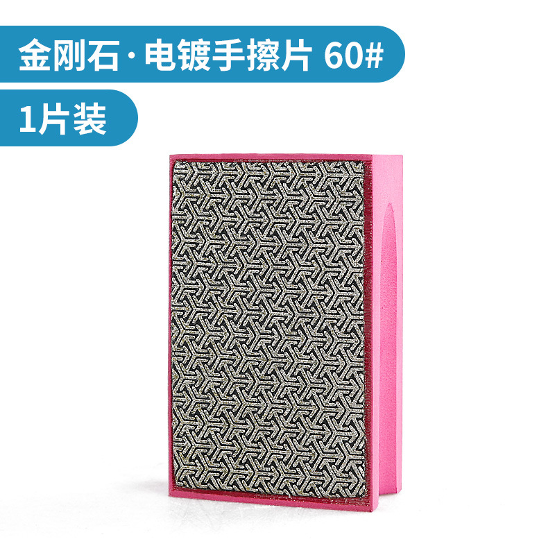 Azulejo de cerámica Placa de roca borde de corte de vidrio pulido artefacto línea de piedra pulido diamante pieza de molienda en seco herramienta de pulido a mano