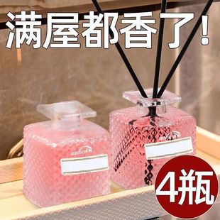 Full House White Peach Fragrance Indoor Aromatherapy Long-Lasting Light Fragrance Bedroom Fresh Toilet Perfume Deodorizing Student Dormitory