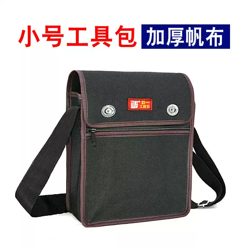 Маленькая черная shopping bag, сумка через плечо с молнией, износостойкая столярная, увеличенная толщина