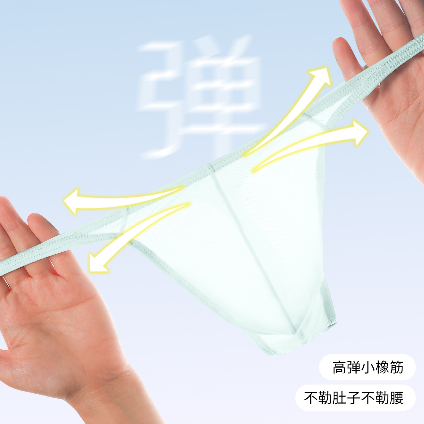 Men's Low-Waist Pure Color U-Convex Elastic Tight Sexy T-Pants Ice Silk Slippery Buttocks Thong Breathable T-Pants Sports