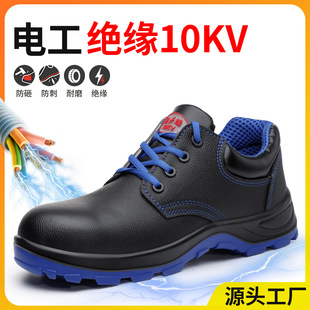 늽^���ڱ�Ь�^��10KV���ҷ��̴���ȫЬţƤ��ĥ���m���oЬ�S����