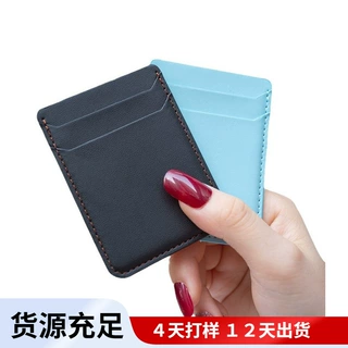欧洲环保双层插卡位带3M胶手机贴 皮质手机背贴卡套卡贴定做logo