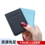 3m欧洲插卡双层卡贴