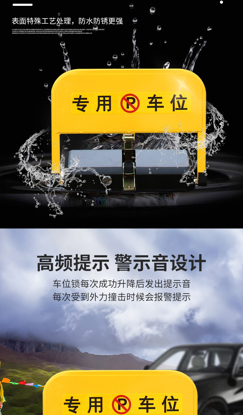Free Shipping Smart Sensor Remote Control Parking Space Lock, Thickened Anti-Collision Parking Space Protection Device, No-Drill Parking Barrier