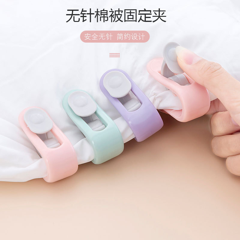 布団固定器無痕無針家庭用綿の四角い布団カバーを固定しています。|undefined